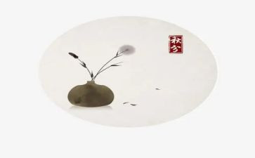 十四运汇报材料7篇