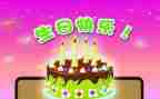 三十岁生日演讲稿5篇