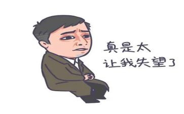 最失望的事作文5篇