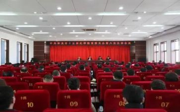 市委会工作报告参考8篇