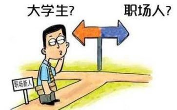 实习月工作报告模板7篇