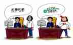 实习月工作报告通用7篇