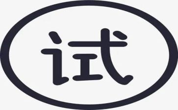 试用期工作总结及心得报告5篇