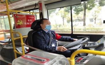 2024年驾驶员总结报告7篇