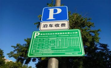 收费站收费工作总结优秀6篇