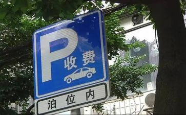 小学教育收费自查报告6篇