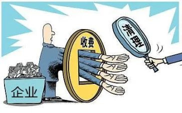 收费处的工作计划8篇