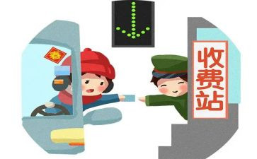 收费员的心得体会推荐5篇