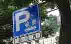 小学教育收费自查报告6篇