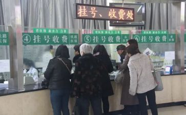 收费科工作总结优质5篇