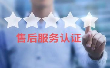 售后工作总结和计划8篇