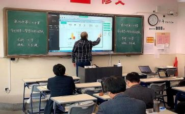 名师授课心得体会7篇