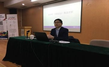 授课的心得6篇