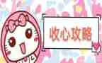 春节收心讲话稿7篇