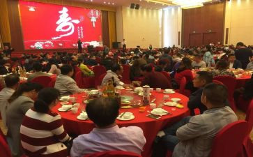 寿宴讲话稿5篇