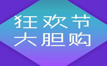 双12商场活动方案精选7篇