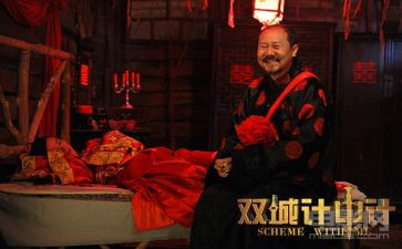 《双城记》的读后感6篇