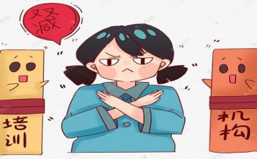 教师双减培训总结8篇