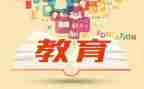 双减工作自查报告8篇