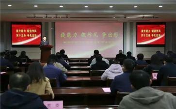 2023双提升工作计划模板5篇