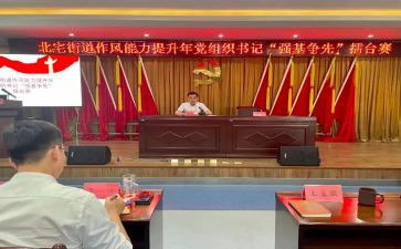 2023双提升工作计划7篇
