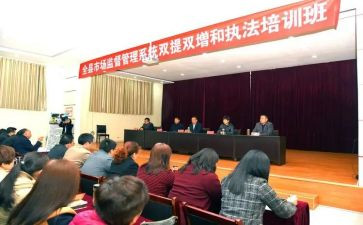 双提升的工作计划5篇