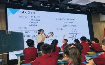 100以内数的读与写教案优秀5篇