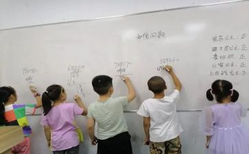 100以内数的读与写教案最新6篇