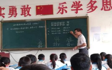 100以内数的读与写教案模板7篇