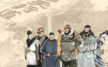 说水浒传读后感参考6篇