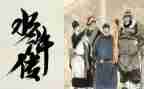 水浒的读后感300字7篇