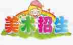 六年级美术课工作计划6篇