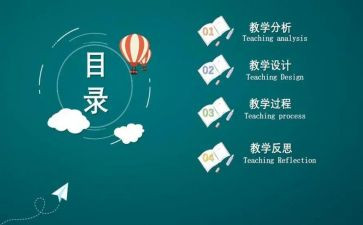 教师说课培训总结通用6篇