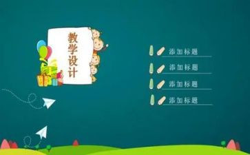 参加说课培训的心得体会优秀8篇