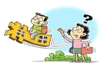 暑期安全讲话稿7篇