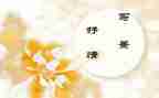 借景抒情的小作文优秀6篇