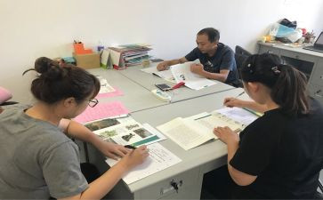 暑期研修教师工作总结8篇