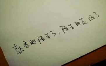 熟悉的人作文模板7篇