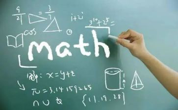 数学月工作计划最新7篇