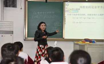 《我的数学》作文参考7篇
