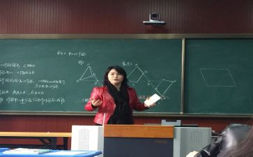 数学老师工作计划7篇