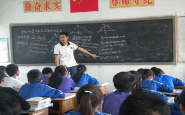 数学老师工作计划通用6篇