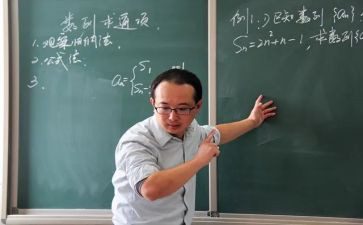 数学作文最新7篇