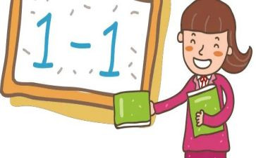 数学活动方案通用5篇