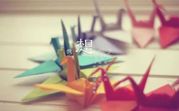 思念故乡的作文5篇