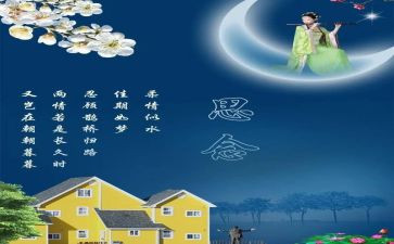 写思念的作文800字5篇