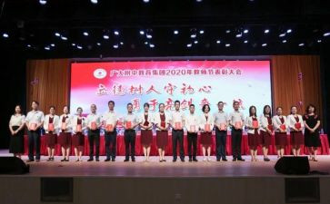 四有优秀士兵主要事迹材料500字5篇