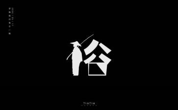 清明节的习俗作文优质6篇