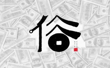 关于家乡风俗的作文600字5篇