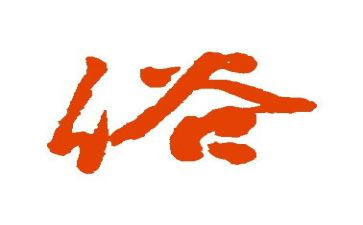 元宵节的分俗作文优质8篇